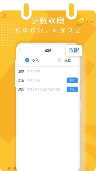 有档期  v3.0.60图3