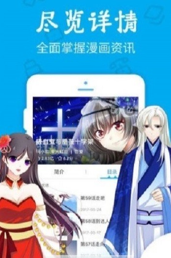 久爱漫画最新版下载免费阅读  v1.0.0图1