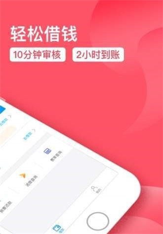 口袋有钱花app下载安装最新版