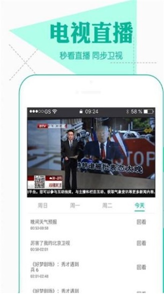 小嘀咕影院免费版下载安卓苹果  v1.0.5图1
