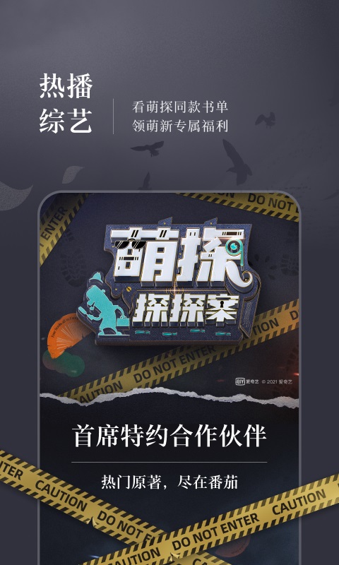 我来读小说手机版  v1.1图1