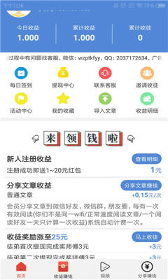 双子阅读免费版小说在线阅读无弹窗下载  v1.3.9图1