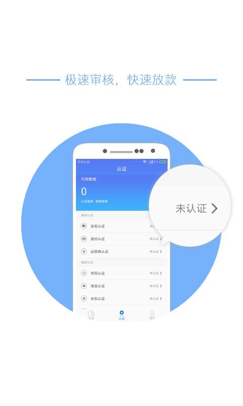 助力金2024