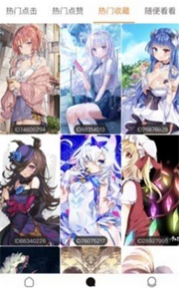 六九萌娘手机版官方下载安装苹果  v1.0图3