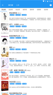 古风小说推荐言情甜