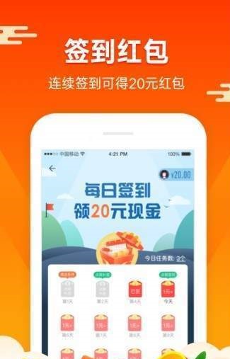 蚂蚁矿工app下载安装苹果  v1.4.4图1