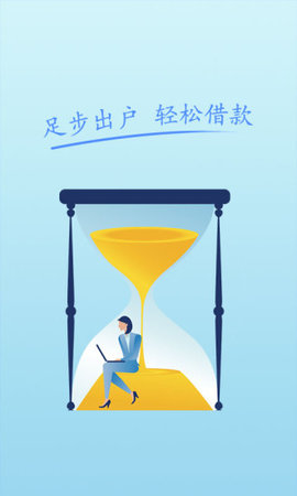 网贷豆豆钱app  v1.0图1