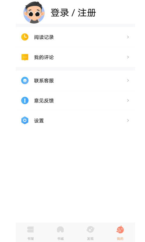 巨龙小说纸书