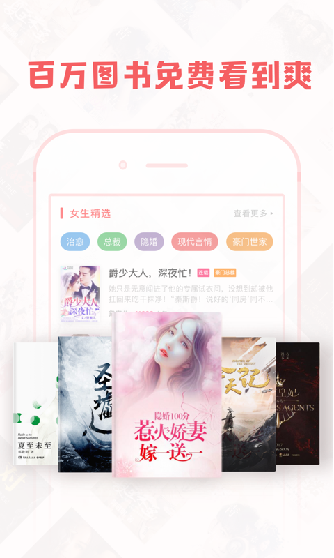 豆蔻小说百度网盘下载古代文明  v1.4.1图3