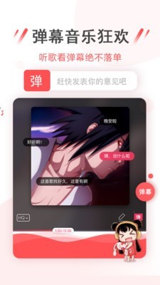 幻音广播剧公园之夜全二期  v3.1.3图2