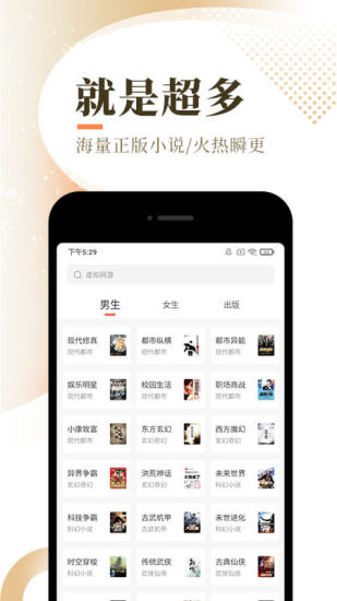 全本漫画大全免费版  v1.0.0图4