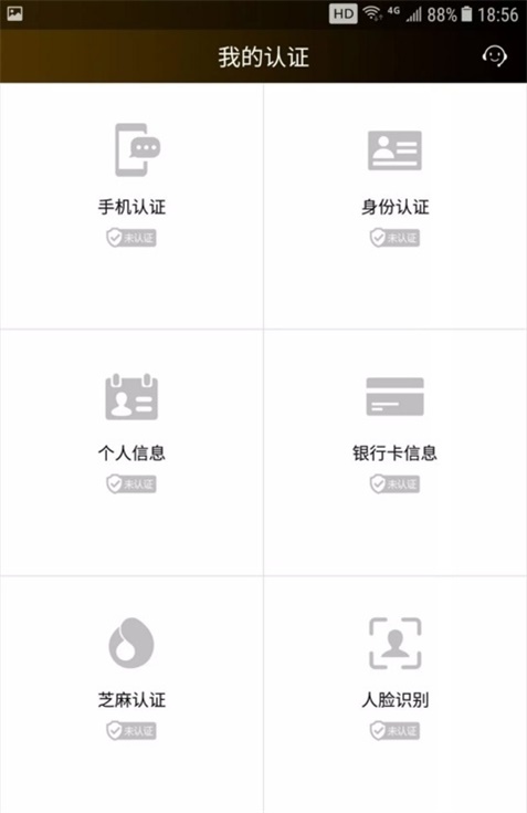 应急金服app下载安装最新版官网苹果版