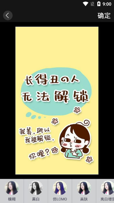 锁屏界面DIY