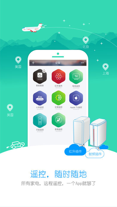 小k智能  v4.1.3图3