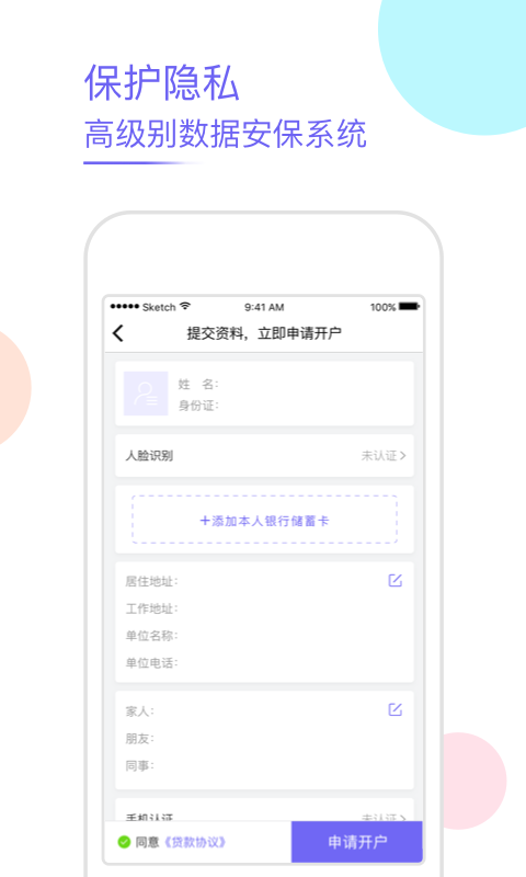 缺钱吗最新版app下载安卓  v5.0图1