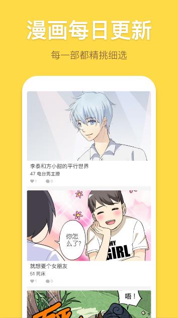 泡芙免费小说app  v1.9.6图3