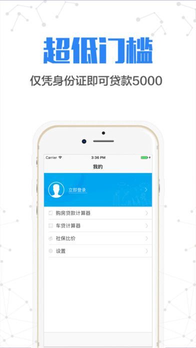 金稻草手机版官网下载安装最新版苹果  v1.1图3