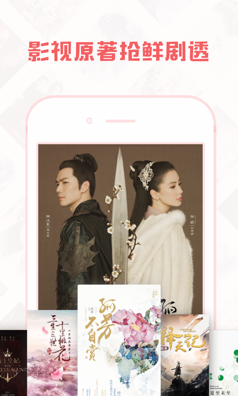 豆蔻小说百度网盘下载古代文明  v1.4.1图1