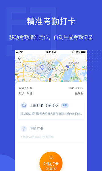 泛员之家  v2.15.3图3