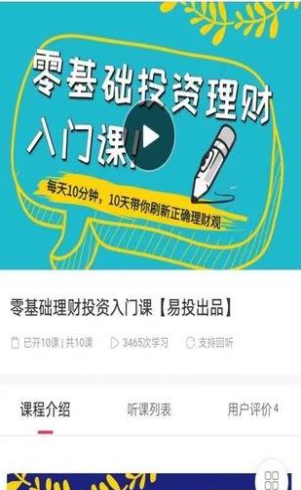 巨鲲生态最新版本下载安装苹果手机软件