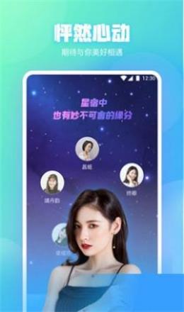桃花社区  v1.0.1图2