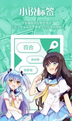 掌中之物猪猪岛小说网免费阅读无弹窗下载