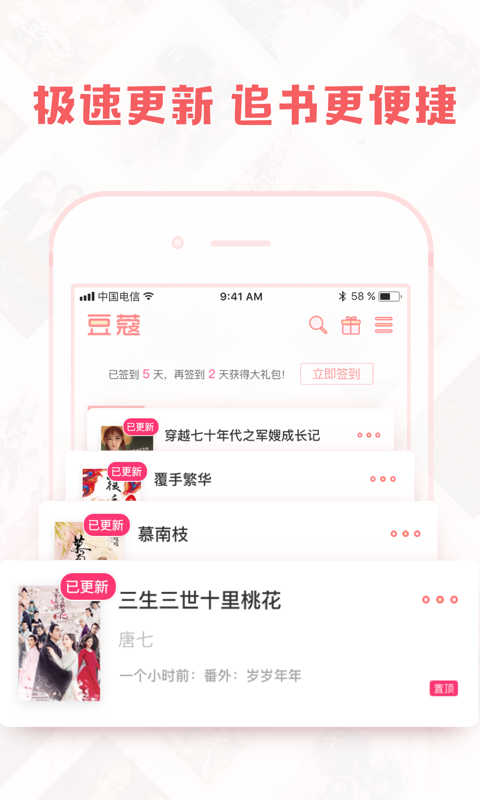 豆蔻小说百度网盘下载古代文明