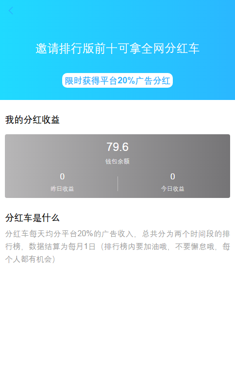 乐途世界免费版下载官网安卓  v0.0.2图2