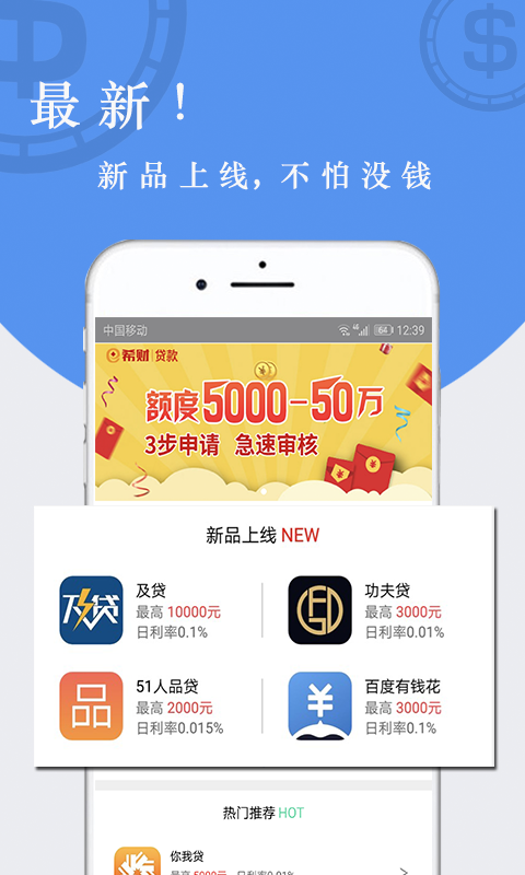 信花花最新版  v1.0图1