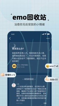 糖果交友安卓版下载安装  v1.0.0图2