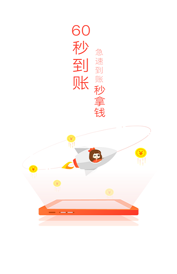 香蕉记免费版  v1.2.0图3