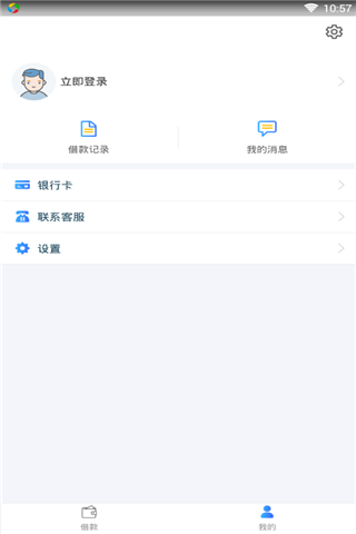 新口必下手机版  v1.0图2