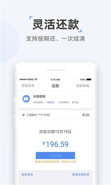 兔兔分期官网