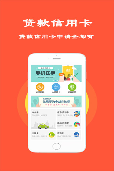 悟空贷免费版下载官网安装最新版  v1.1图1