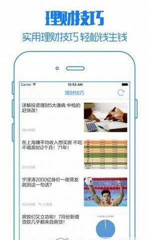 一起贷app下载安装苹果