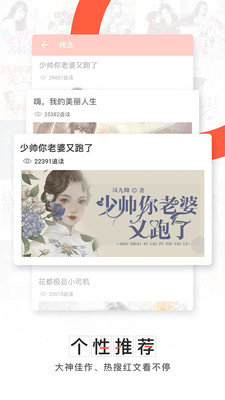 轻阅小说app书源下载免费阅读软件手机版本