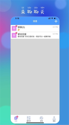 约走最新版