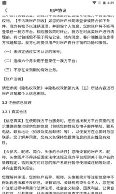 真人欢聊免费版下载安装最新版  v1.0.0图2