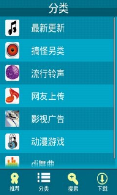 安卓铃声制作软件下载安装手机版
