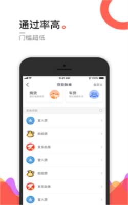 魔力救急免费版  v1.0.0图1