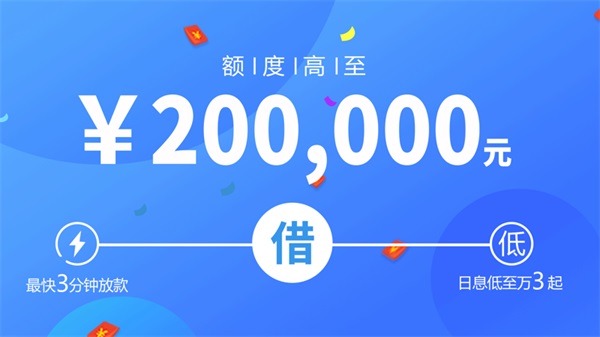 小鹅分期免费版下载官网app  v1.0图2