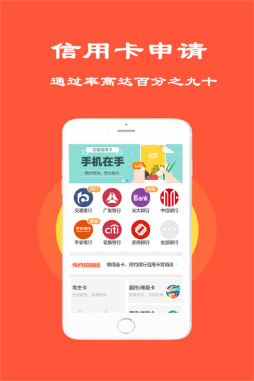 悟空贷免费版下载官网安装最新版  v1.1图2