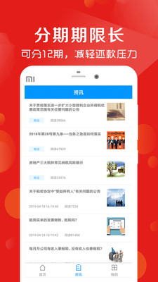 oppo官方借钱平台秋贝好借钱  v1.0图1