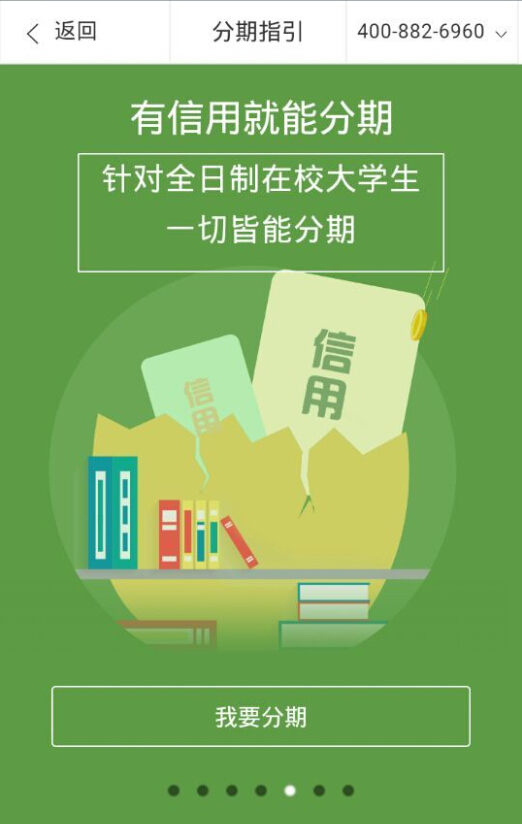 信通贷app下载安装  v1.0图3