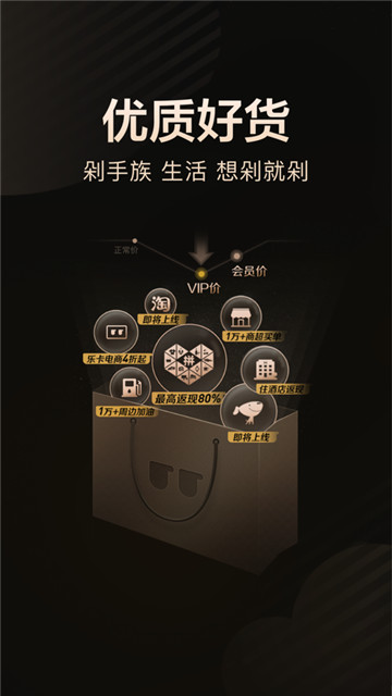 乐卡借钱app下载官网