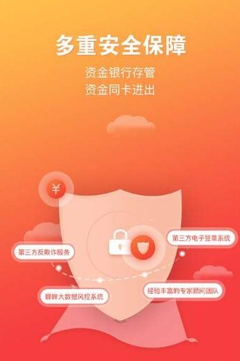 易享分期最新版下载安装官网苹果