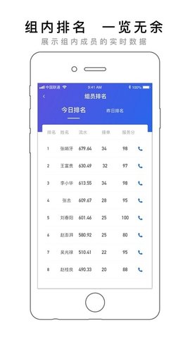 亚滴小助手  v1.1.7图1