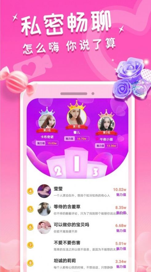 约附近2024