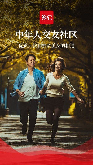 知已交友2024  v2.7.0图3