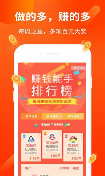 兴立互联2024